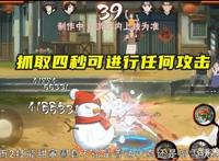 冬日祭春野樱全技能爆料，4秒抓取和减速效果，奥义又是动画片！