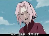 《火影忍者》：对“春野樱”解读，一千个读者就有一千个哈姆雷特