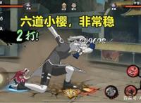 火影手游：春野樱是七班强度担当？ABC三个评级里她最有牌面！