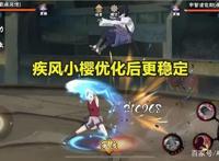 火影手游：春野樱是七班强度担当？ABC三个评级里她最有牌面！