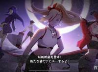 火影手游：女团井野全套要1980点券，强度尚可，但套路略深！