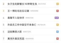 忍者少女空降快手，6.5万铁粉应援共舞，再燃火影之魂