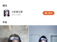 忍者少女空降快手，6.5万铁粉应援共舞，再燃火影之魂