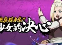 火影忍者手游：泳装井野与疾风井野区别在于，大招效果很清爽