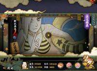 火影忍者手游：泳装井野与疾风井野区别在于，大招效果很清爽