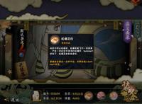 火影忍者手游：泳装井野与疾风井野区别在于，大招效果很清爽