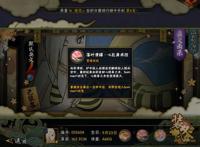 火影忍者手游：泳装井野与疾风井野区别在于，大招效果很清爽