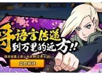 才色兼备的忍者之花山中井野，如何祝贺千手柱间生日快乐