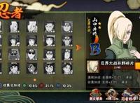 才色兼备的忍者之花山中井野，如何祝贺千手柱间生日快乐