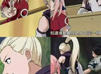 火影忍者：山中井野——有时候并不是遥不可及