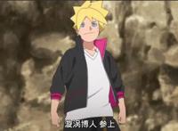 《博人传》最新一集，木叶丸和花火首次同框，两人醉酒之后露真情