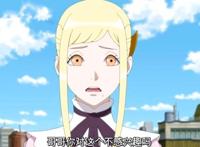 火影博人传116集：木叶丸女友出现，不是日向花火，也不是萌黄