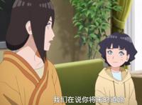 博人传最新集：日向一族最新动态，花火继任族长，木叶丸婚事悬了