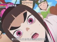 博人传153集：看不下去的原创剧情，全靠日向花火死撑