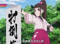 博人传153集：看不下去的原创剧情，全靠日向花火死撑
