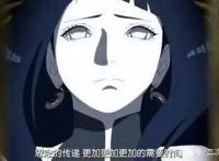 日向家族的两朵金花，温柔的雏田和热情的花火，谁才是你的女神