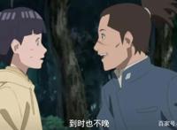 《博人传》154集，漩涡向日葵被寄予厚望，未来组队CP已确定