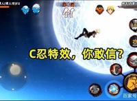 火影手游：漩涡博人从奥义到站街，全程七代目保护，牌面十足！