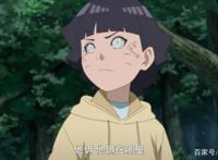 博人传154:漩涡向日葵可能放弃当忍者