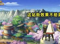 火影手游：漩涡博人正式上架，C忍的评级A忍的强度，特效满分！