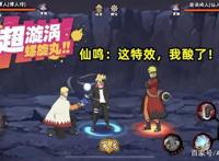 火影手游：漩涡博人正式上架，C忍的评级A忍的强度，特效满分！