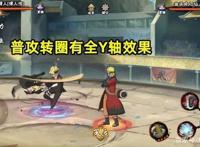 火影手游：漩涡博人正式上架，C忍的评级A忍的强度，特效满分！