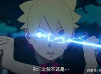 博人传：漩涡向日葵VS漩涡博人，兄妹二人谁强？