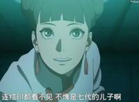 火影忍者：漩涡博人靠作弊获胜，早已有六位忍者察觉了