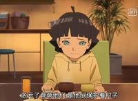 博人传火影忍者新时代——漩涡博人