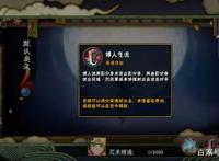 火影手游：漩涡博人来袭，技能抢先看