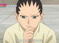 盘点《博人传》中漩涡博人的五位好“基友”，主角光环就是强！