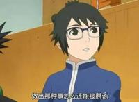 盘点《博人传》中漩涡博人的五位好“基友”，主角光环就是强！