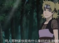 手鞠嘲笑鸣人的时候,木叶丸差点暴走
