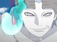 火影里辉夜的神眼能力无敌，卻也有恐惧的人