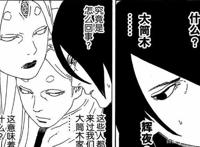 《博人传》颠覆《火影忍者》，辉夜不过是牺牲品，慈弦却大有来头