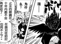 《火影忍者》：为什么团藏拼死也要毁掉宇智波止水的眼睛？