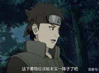 《火影忍者》宇智波止水不露脸就平息战争，他的写轮眼有多特殊？
