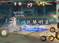 火影忍者手游：宇智波止水上限高，兼具机动性和爆发性