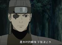 《火影忍者》：如何评价宇智波止水