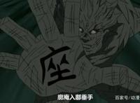 火影：盘点柱间的七大成名忍术，难怪斑会败在柱间的手里！