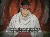 《火影忍者手游》决斗场千手柱间技巧攻略