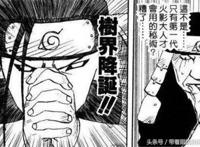 火影:初代火影千手柱间会的10种忍术,总有你没见过的!