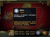 火影忍者手游：新春水门竟然是个A忍？技能看起来有点花里胡哨！