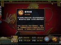 火影忍者手游：新春水门竟然是个A忍？技能看起来有点花里胡哨！