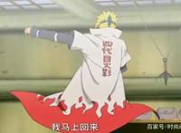 火影忍者：水门当火影不符合常理，背后的势力角逐，原来另有隐情