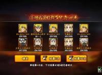 火影忍者手游：秽土水门这么起手，全图都是你的攻击范围！