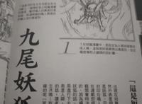 《火影忍者》：卡卡西是水门的学生，为何当初对鸣人不管不问？