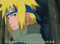 火影忍者：水门成为最年轻火影，完美诠释“时势造英雄”