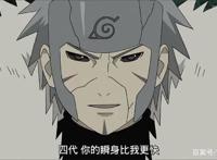 《火影忍者》四代火影波风水门的速度靠的不仅仅是飞雷神