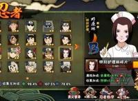 火影忍者手游：那些脑子一热买回来的弟弟忍者，花火其实还算强！